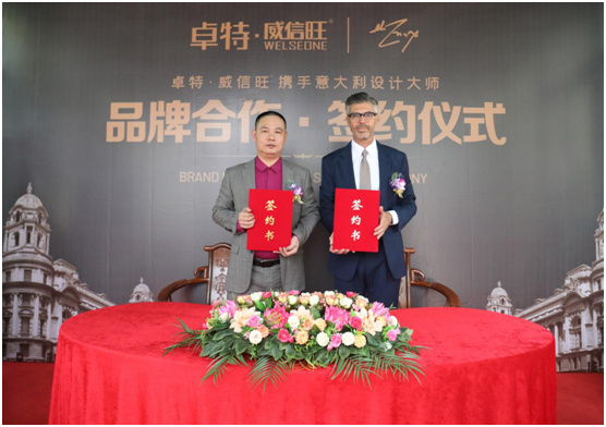 卓特?威信旺簽約意大利設(shè)計(jì)大師，奮發(fā)再創(chuàng)產(chǎn)品活力