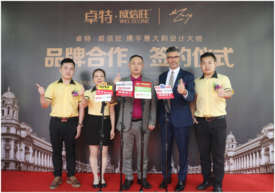 卓特?威信旺簽約意大利設(shè)計(jì)大師，奮發(fā)再創(chuàng)產(chǎn)品活力