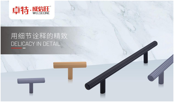 卓特?威信旺：始于顏值，陷于細節(jié)，忠于品質(zhì)
